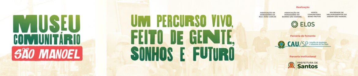 Museu Comunitário São Manuel